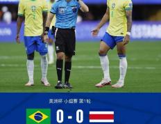 开云体育入口-南美杯预选赛：哥伦比亚队将迎战巴西队