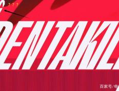 开云平台-FLY鏖战MAD，Elk关键团战开团秒人焦点之战入围赛，引爆全场热议