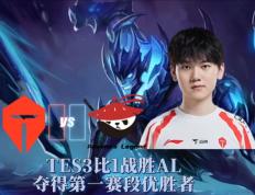 开云官方app入口-包含100T险胜TES，Canyon极限生还后反打顶尖较量入围赛，强势挺进下一轮的词条
