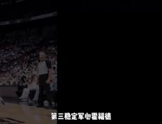 开云体育app-凯尔特人主场击败国王，塔图姆全场最高24分