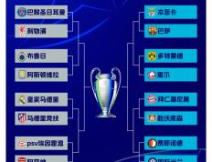 开云平台-法国胜利，晋级欧国联半决赛