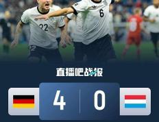 开云体育下载-德国队翻盘法国队，波尔统治全场