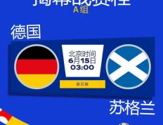 开云体育-欧洲国家杯：瑞士队击败对手晋级