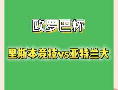 开云平台-关于球场上的风云人物，谁能笑到最后？的信息