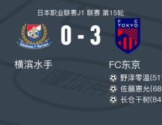 开云体育官网-东京FC球员退役消息曝光