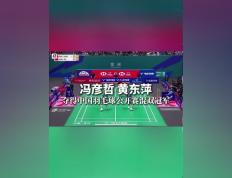 开云下载-队伍合作无间，夺得男子团体赛冠军