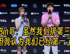 开云体育入口-G2翻盘CLG，Bin完成史诗逆转顶尖较量入围赛，引爆全场热议