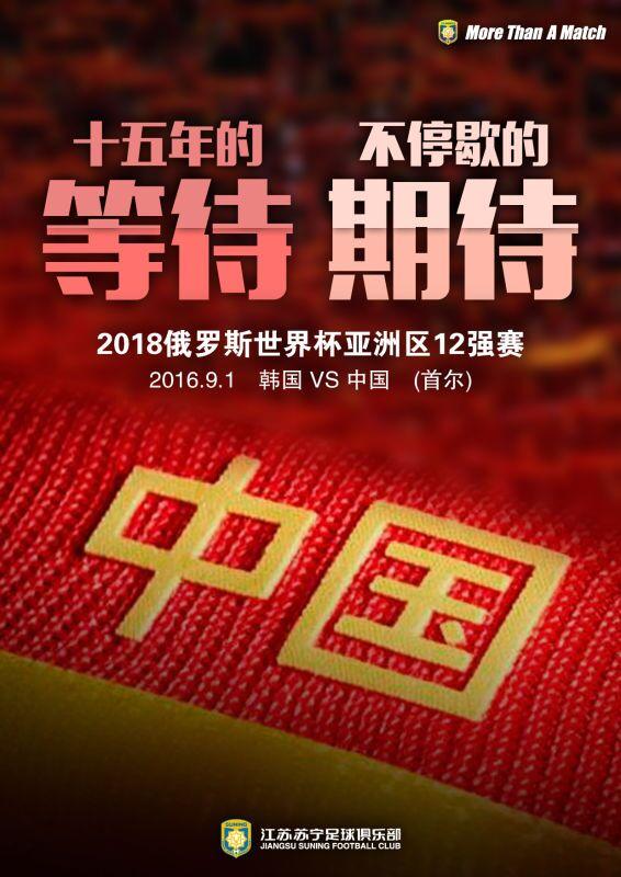 开云体育app-江苏苏宁迎来成都兴城，实力悬殊的对决引人期待！的简单介绍
