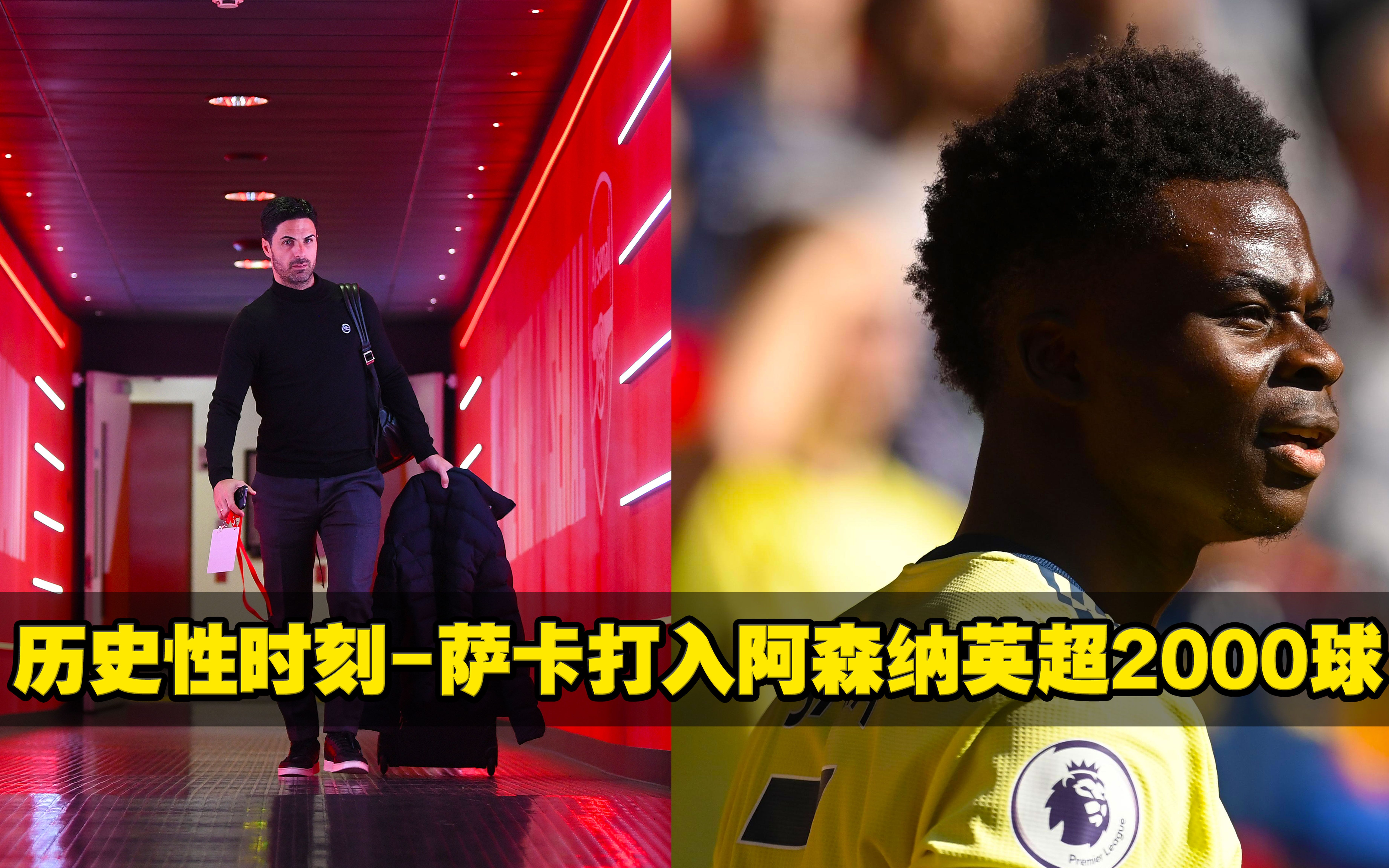 开云官方app入口-包含维拉客场逆袭成功，给对手以深刻警示的词条