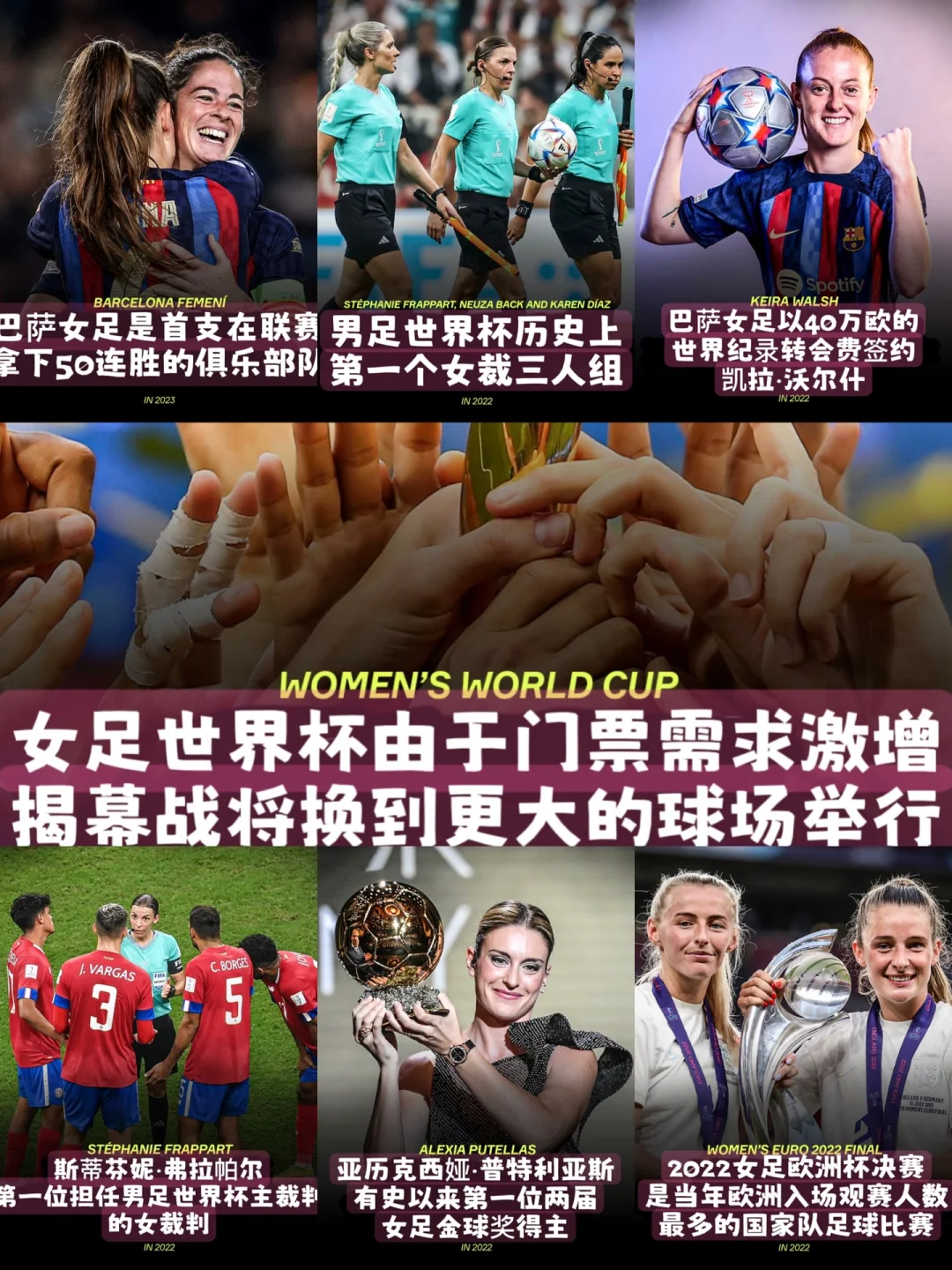 开云体育平台APP-肯尼亚女足连胜三场，展现强大实力