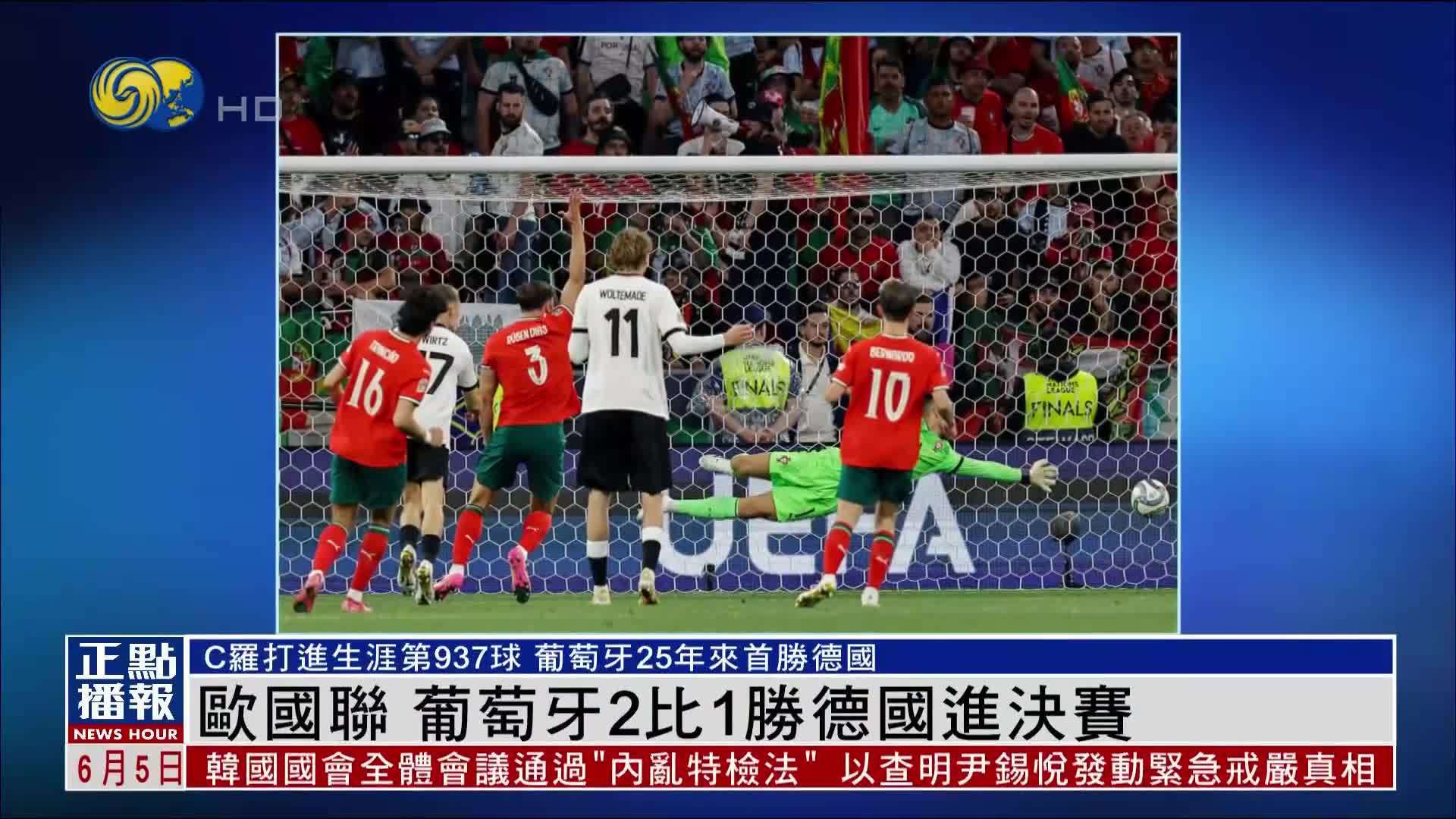 开云体育APP下载-欧洲国家足球赛事激情迸发，劲旅齐聚一堂的简单介绍