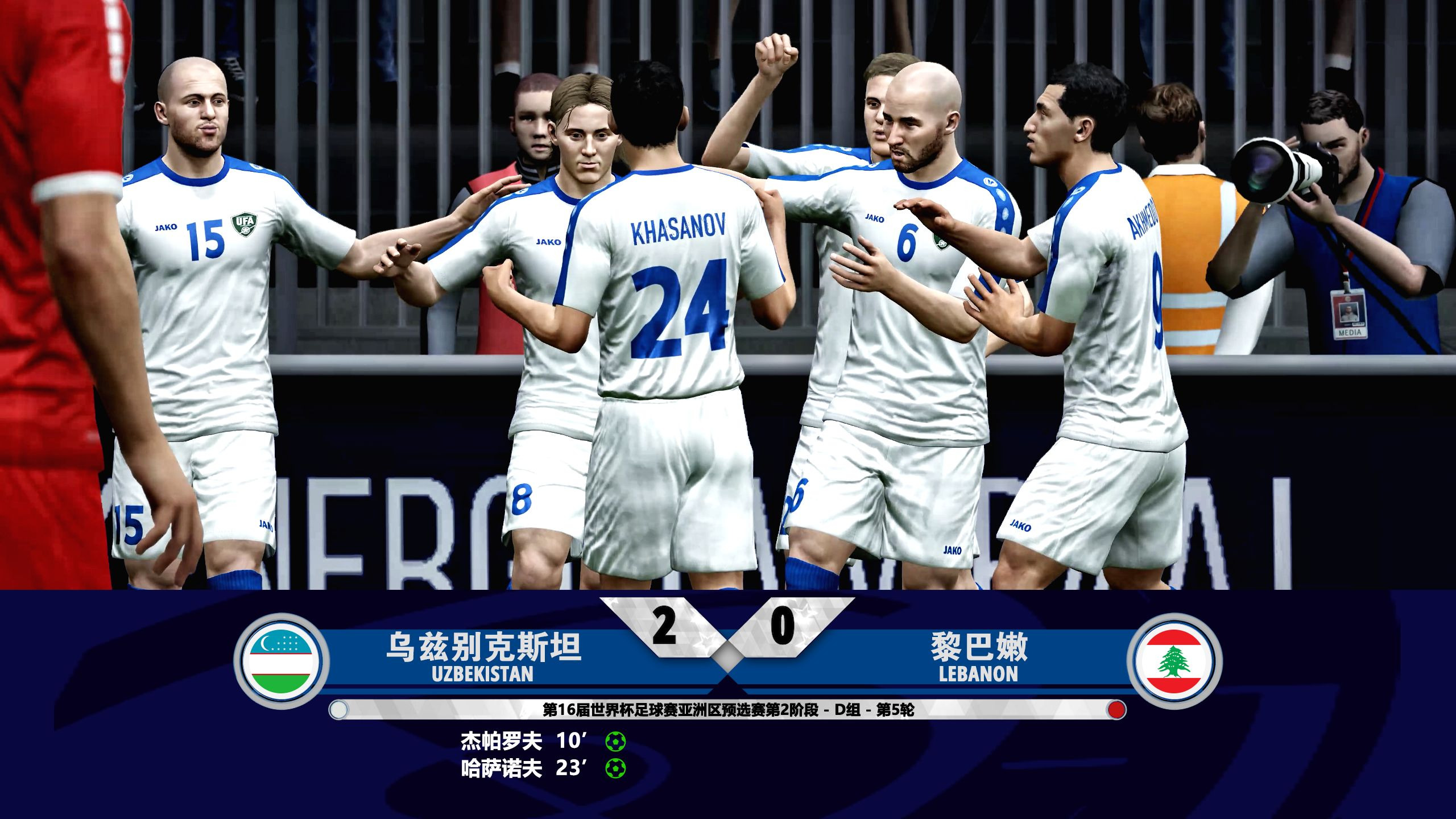 开云体育登录-乌兹别克斯坦球队斩获胜利，轻松晋级