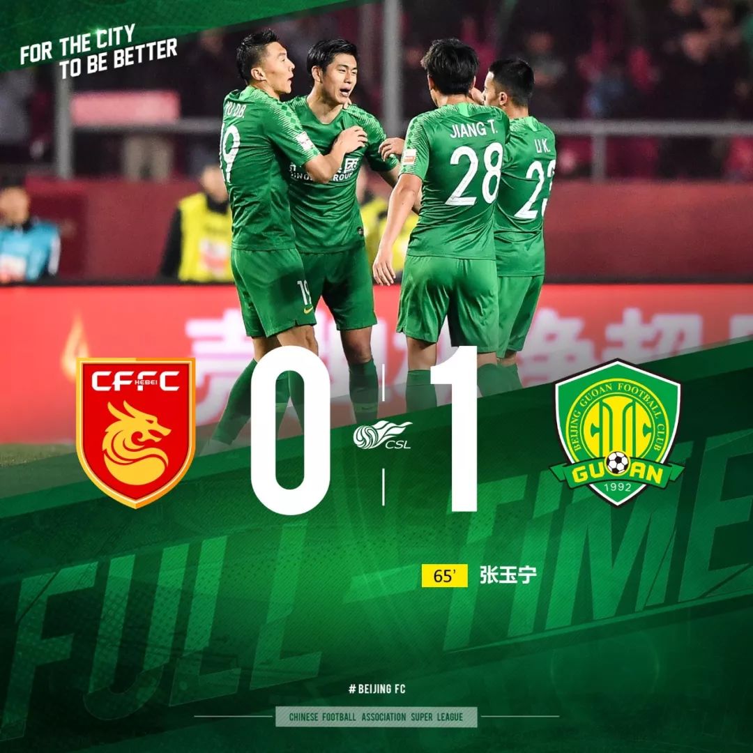 开云体育入口-河北华夏幸福主场对阵重庆力帆，实力对比备受关注的简单介绍