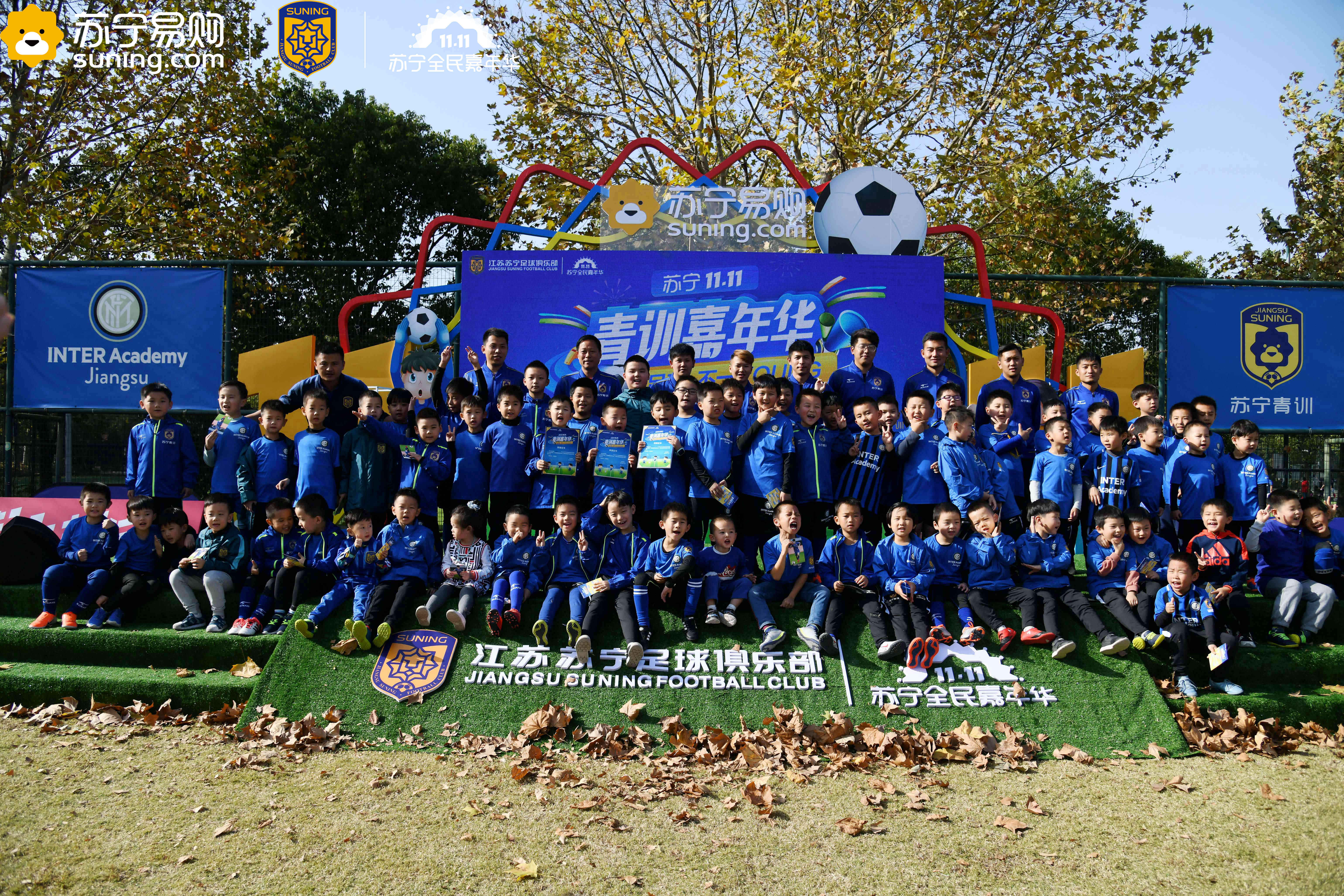 开云体育登录-苏宁战恒大，中超夺冠形势逆转？